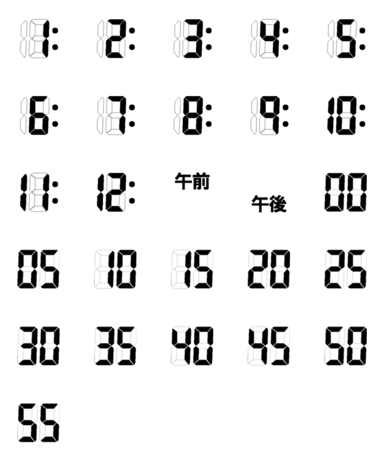 [LINE絵文字]シンプル！使いやすい！動くデジタル時計の画像一覧