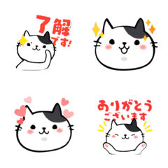 [LINE絵文字] みずにゃのねこねこアニメーション絵文字の画像