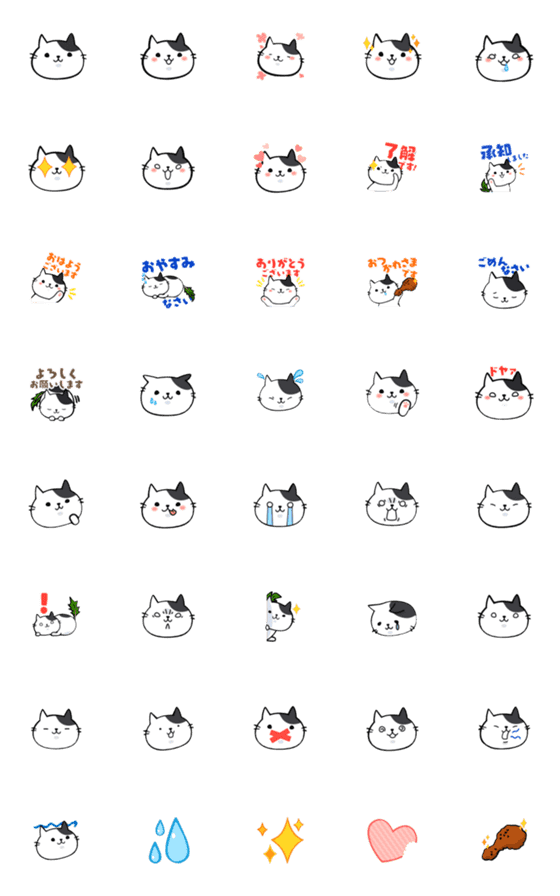 [LINE絵文字]みずにゃのねこねこアニメーション絵文字の画像一覧