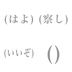 [LINE絵文字] 今にも消えそうな心の声の絵文字2の画像