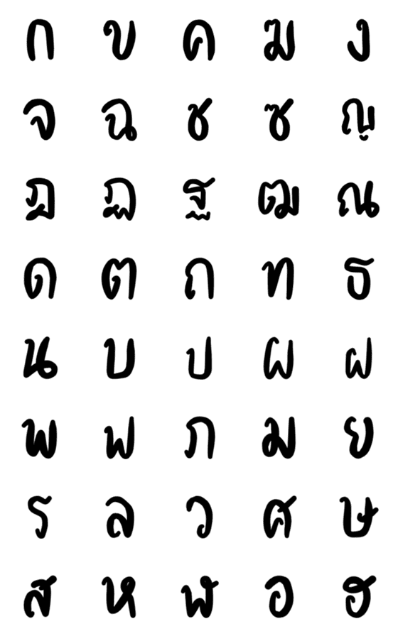 [LINE絵文字]TH-alphabetの画像一覧