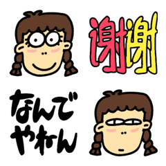 [LINE絵文字] ゆるい女の子の使いやすい絵文字2の画像