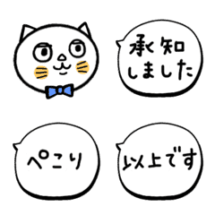 [LINE絵文字] 動く♫ふきだし【敬語】絵文字♫の画像