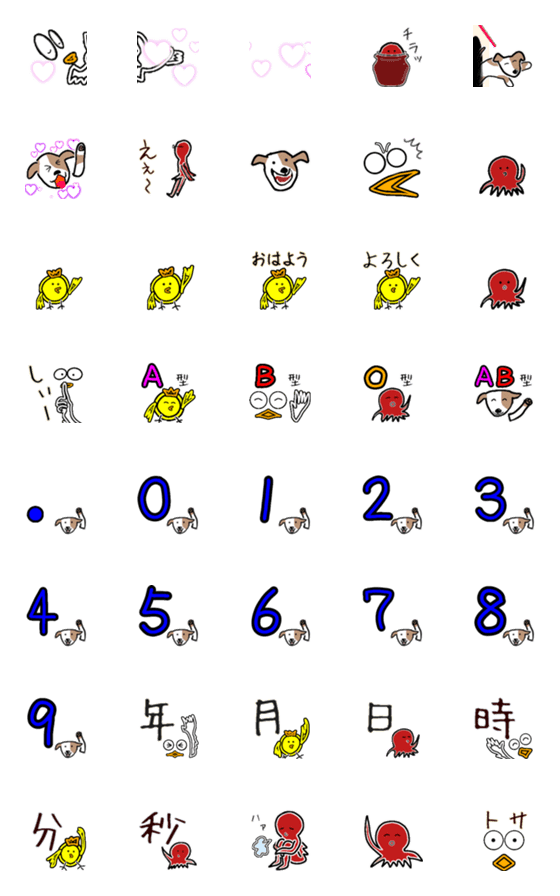 [LINE絵文字]Junjunの動く絵文字3の画像一覧