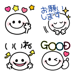 [LINE絵文字] 動く♡白く丸いスマイルの絵文字の画像