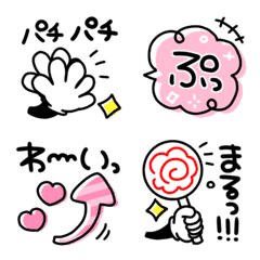 [LINE絵文字] 動く‼︎シンプル♡ひとこと絵文字の画像