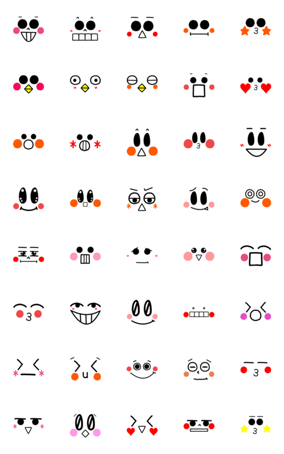 [LINE絵文字]毎日使える★顔絵文字19の画像一覧