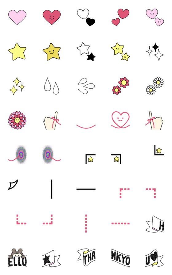 [LINE絵文字]ハートと星と少しだけ使いやすい絵文字の画像一覧