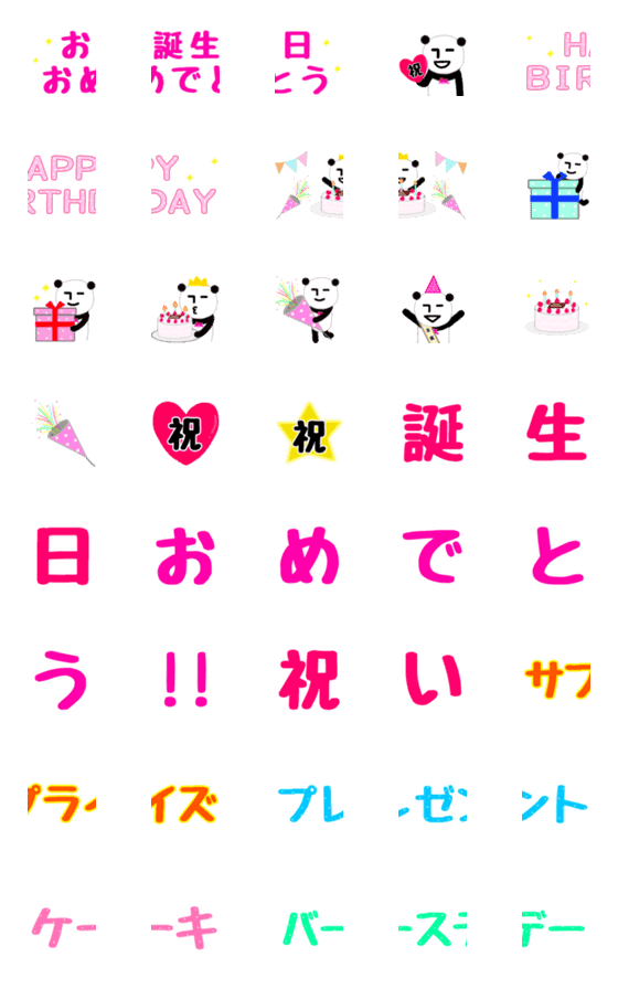 [LINE絵文字]無表情パンダRK 絵文字34の画像一覧