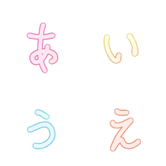 [LINE絵文字] 主張しすぎないデコ文字の画像