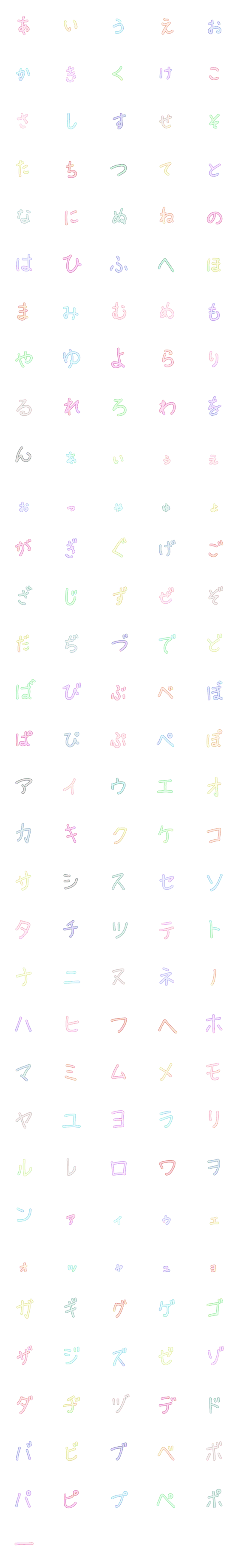 [LINE絵文字]主張しすぎないデコ文字の画像一覧