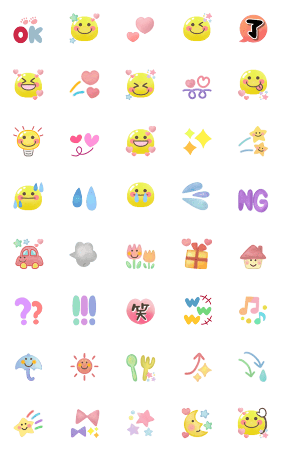 [LINE絵文字]【ぽよんと動く】♡癒し系スマイルの画像一覧