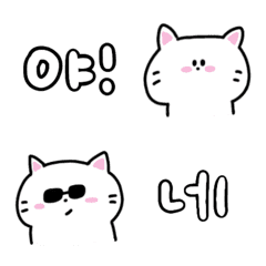 [LINE絵文字] ねこのかおえもじの画像