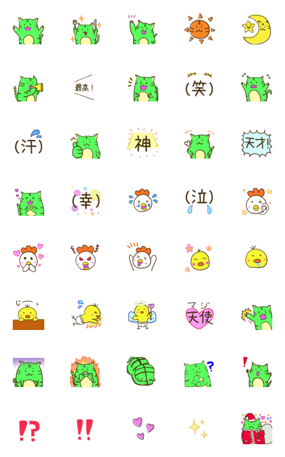 [LINE絵文字]とりみどらの絵文字の画像一覧