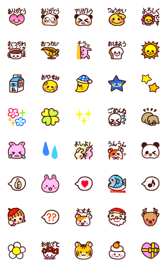 [LINE絵文字]かわいいスタンプ♡の画像一覧