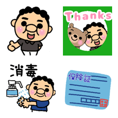 [LINE絵文字] 鍼灸師 いさお君の画像