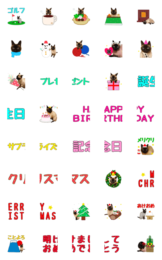[LINE絵文字]だんちゃん絵文字6の画像一覧