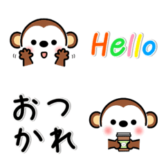 メッセージと顔！絵文字（おさるちゃん）の絵文字メイン画像