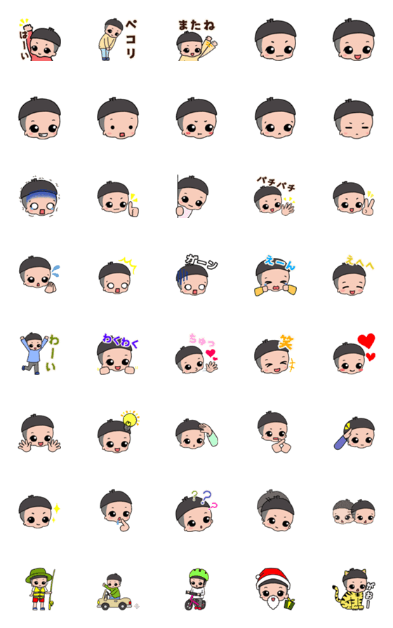 [LINE絵文字]ドングリ頭のこみみ君絵文字の画像一覧