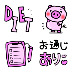 [LINE絵文字] 【動く】かおるさんの動く絵文字⑦の画像