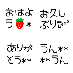 [LINE絵文字] 文字の絵文字⑅୨୧⑅*の画像