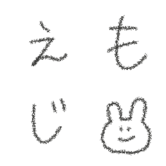 [LINE絵文字] ひなこの手書き文字の画像