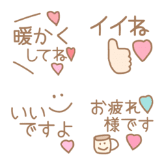 [LINE絵文字] ♡毎日使えちゃう一言絵文字♡冬バージョンの画像