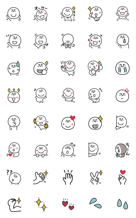 [LINE絵文字]動く☆コビトンのえもじの画像一覧