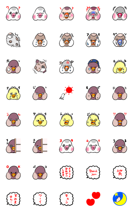 [LINE絵文字]どよめく小鳥ちゃんの画像一覧