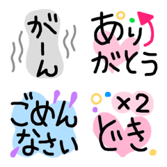 [LINE絵文字] ことば の うごく絵文字2の画像