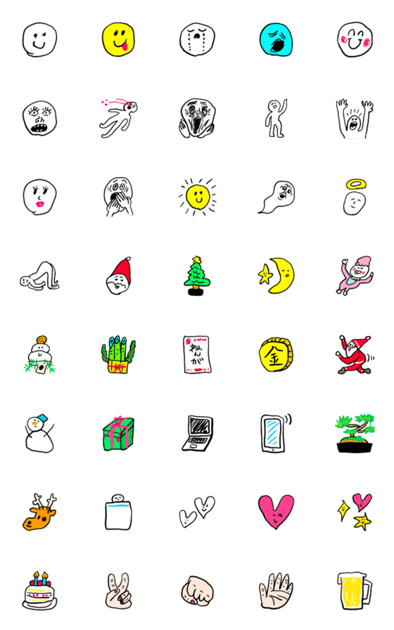 [LINE絵文字]とりあえず絵文字の画像一覧
