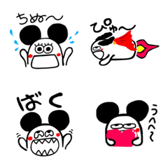 魔獣 ちゅが 2の絵文字メイン画像