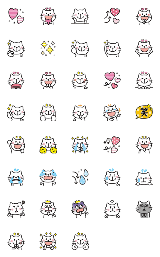 [LINE絵文字]〇動く！ねこさんの絵文字〇の画像一覧