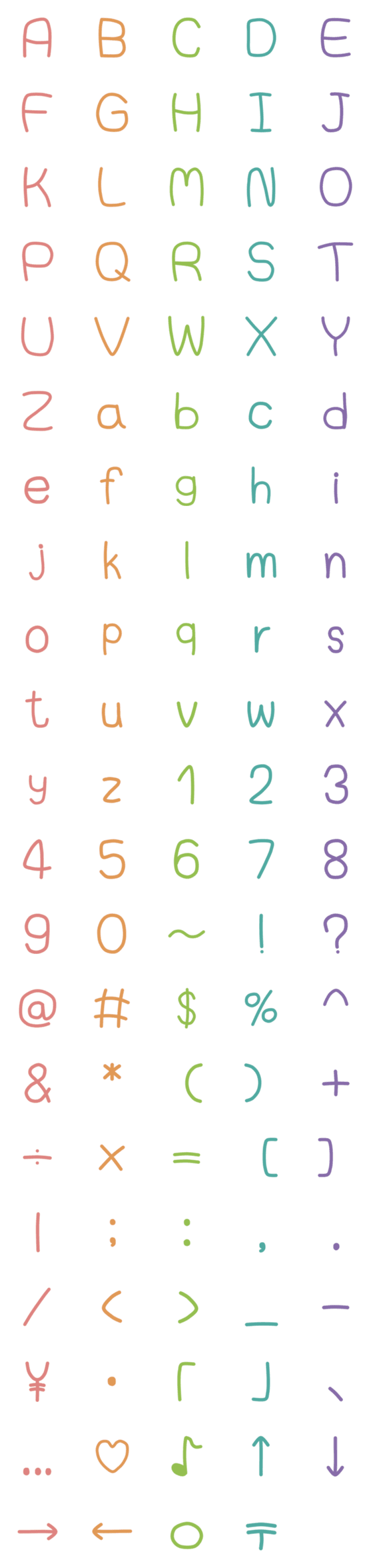 [LINE絵文字]alphabet number symbol 17の画像一覧