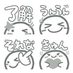 [LINE絵文字] 毎日 しろまる絵文字①の画像