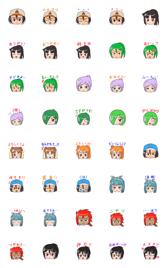 [LINE絵文字]理生くんと愉快な仲間たちの絵文字の画像一覧