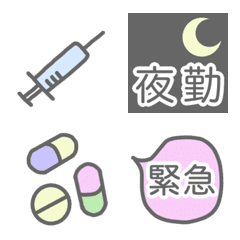 [LINE絵文字] 医療系絵文字の画像