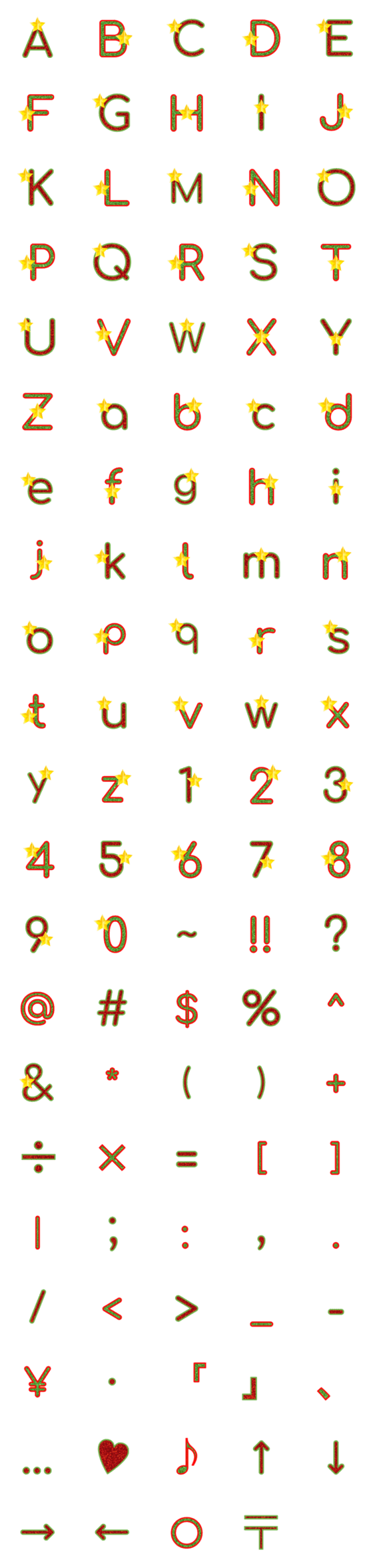 [LINE絵文字]xmas deco emojiの画像一覧
