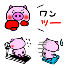 [LINE絵文字] 【動く】かおるさんの動く絵文字⑧の画像