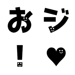 [LINE絵文字] 大人可愛い ひらがなとカタカナ 絵文字の画像