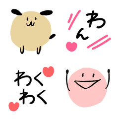 [LINE絵文字] 日常でよく使う♡カラフルな絵と文字①の画像