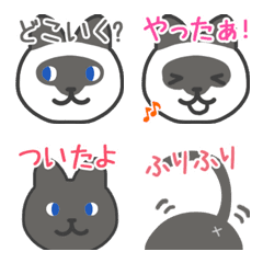 [LINE絵文字] ねこの絵文字の画像