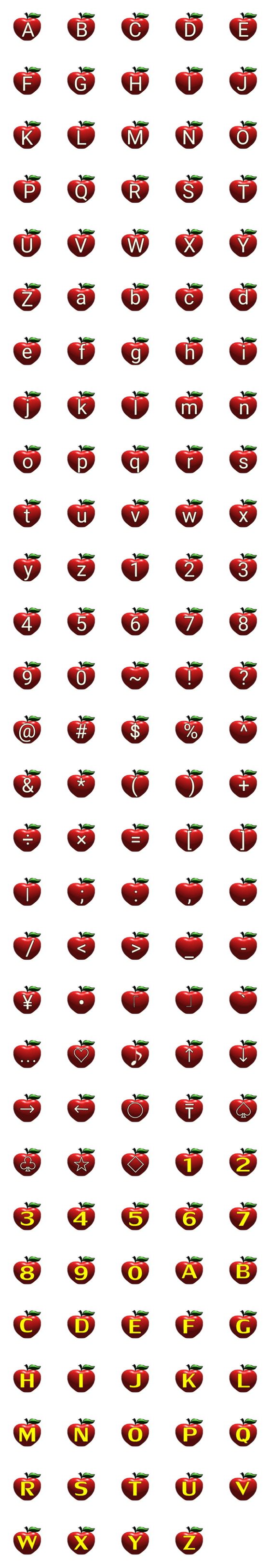 [LINE絵文字](ABC) RED APPlE emoji oo4の画像一覧