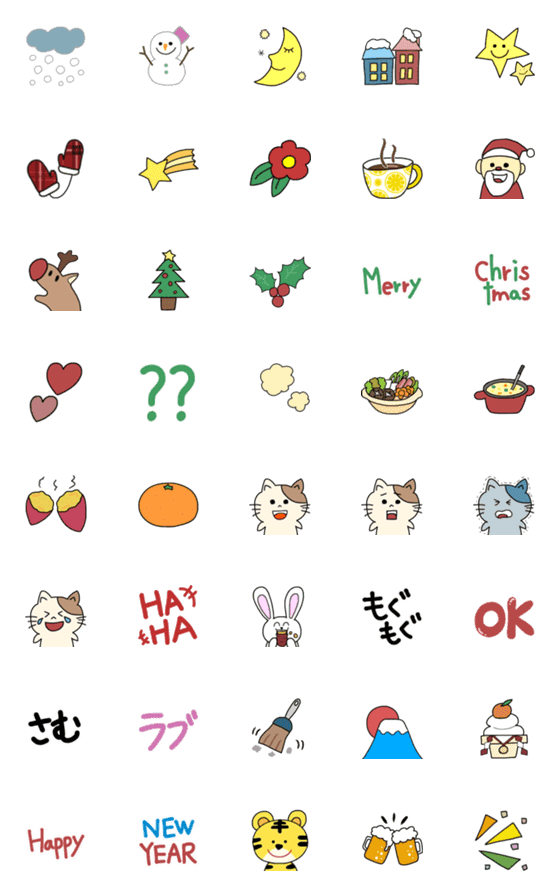 [LINE絵文字]冬！手書き絵文字セット♡の画像一覧