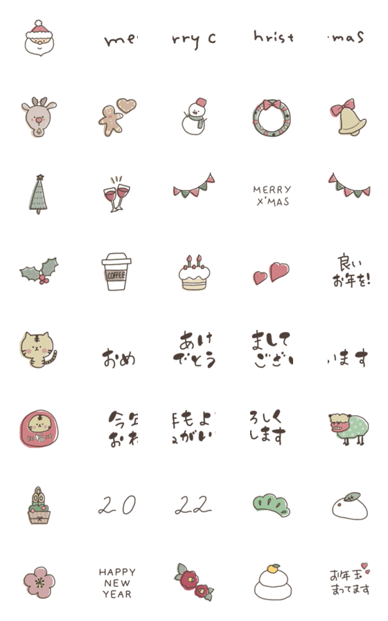 [LINE絵文字]Xmas♡お正月 寅の画像一覧