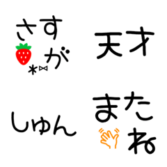 [LINE絵文字] 文字の絵文字2⑅୨୧⑅*の画像