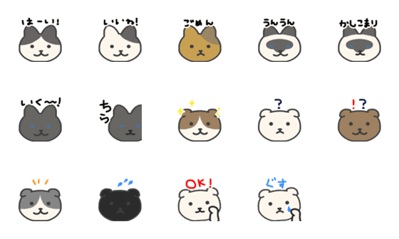 [LINE絵文字]ねこの絵文字2の画像一覧