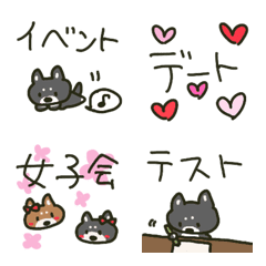 [LINE絵文字] ゆるいスケジュール絵文字の画像