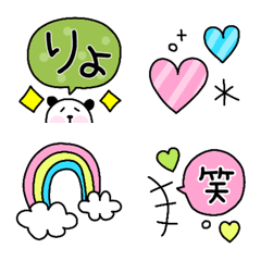 [LINE絵文字] うさちゃんパンダ絵文字の画像