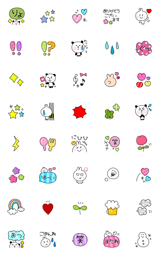 [LINE絵文字]うさちゃんパンダ絵文字の画像一覧